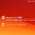 PSP Go: Bluetooth settings