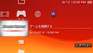 PSP Go: Resume gameplay